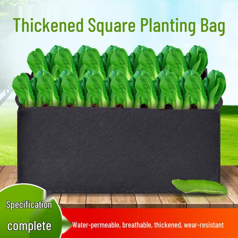 Heavy-Duty Square Vegetable Grow Bag