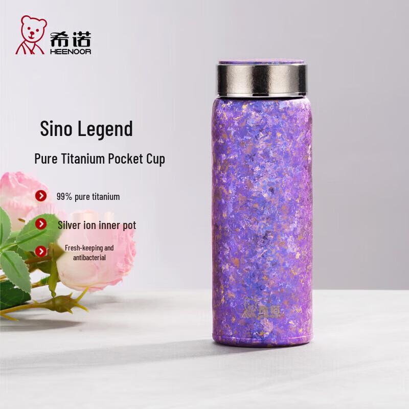 Heenoor Portable Pure Titanium Insulated Tea Cup