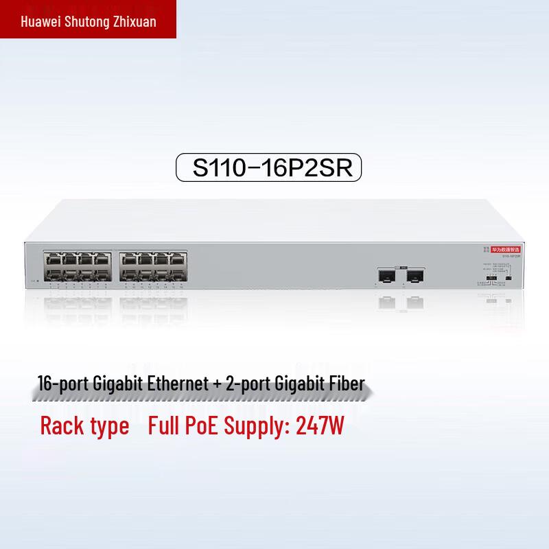 

Huawei Smart Choice S110 16-Port Gigabit PoE Switch
