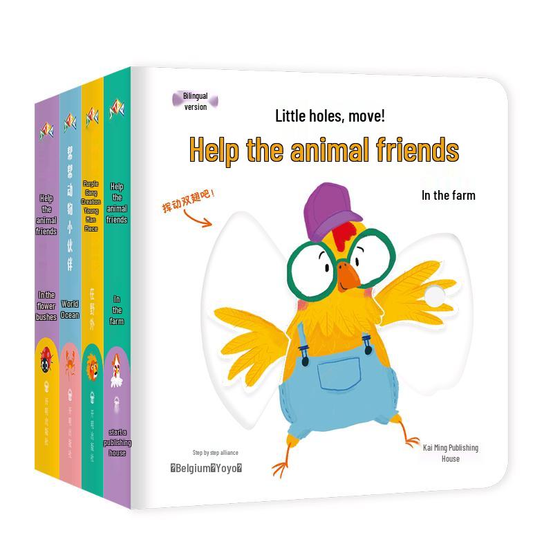 Maiya  Helpful Animal Friends  4-Book Interactive Bilingual Sound Set