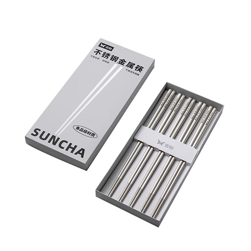 Shuangqiang Antibacterial Titanium & Stainless Steel Chopsticks