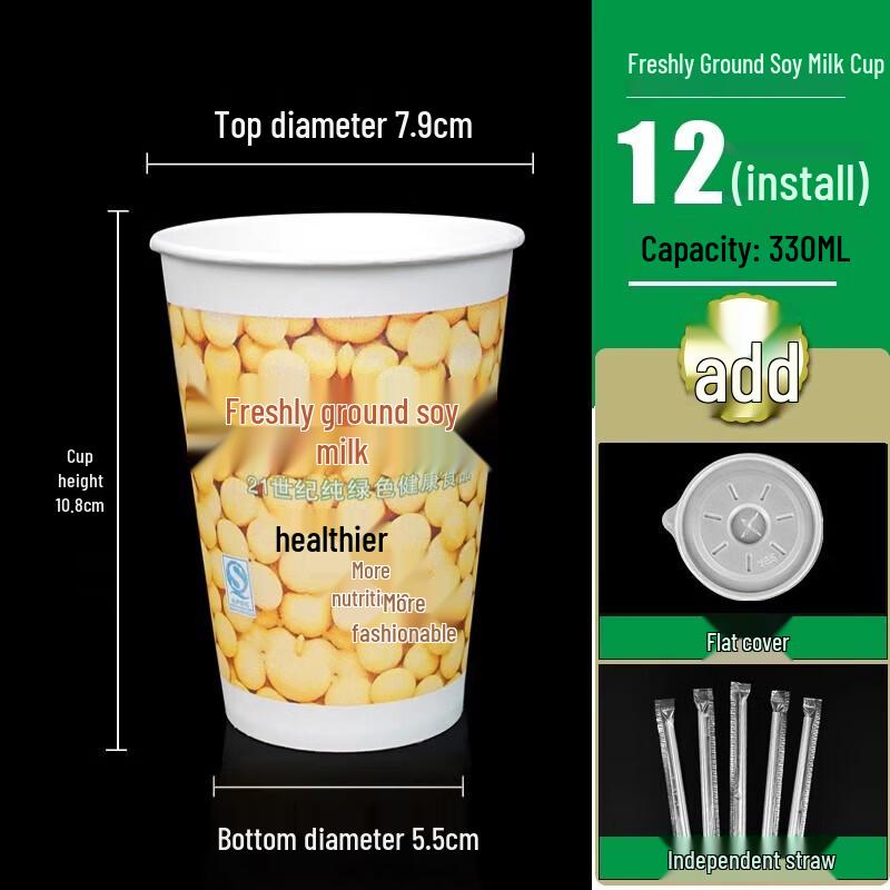 Homeglen Disposable Paper Beverage Cups