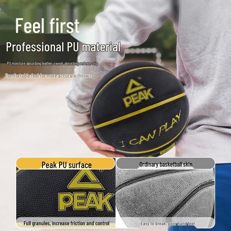 Peak Indoor/Outdoor Size 7 Basketball