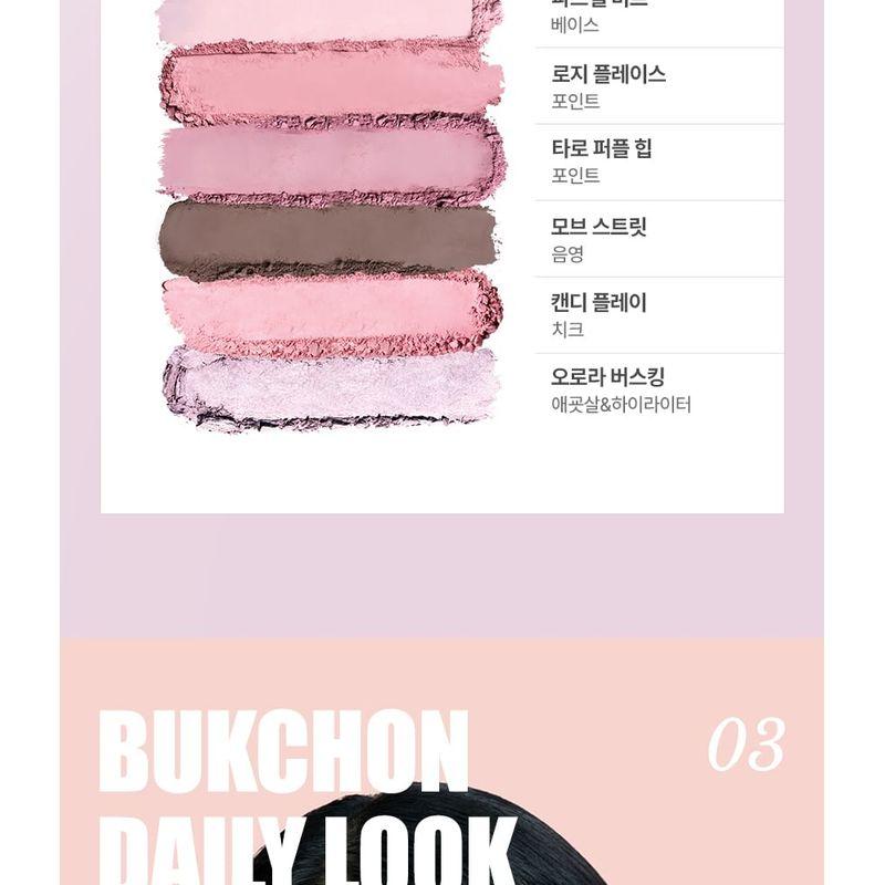 CHOSUNGAH BEAUTY - 16 BRAND My Magazine Palette - 6 Types