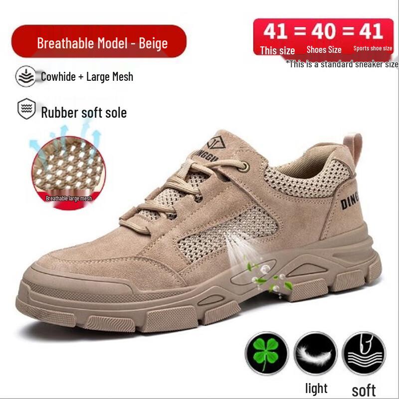 HUIZUMEI Four-Season Safety Military Training Shoes