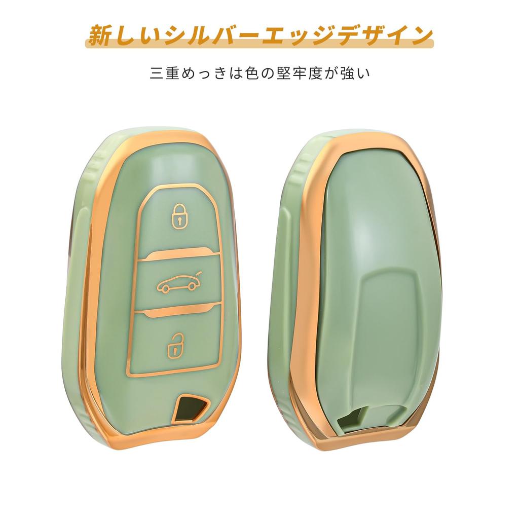 OFFCURVE Smart Key Case for Peugeot, Key Cover, Scratch Resistant, Keychain, Stylish, Good Touch,