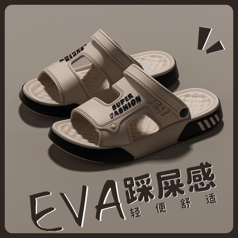 Men's 2025 Summer Anti-Slip Outdoor Sandals for Sport, Fishing, and Driving