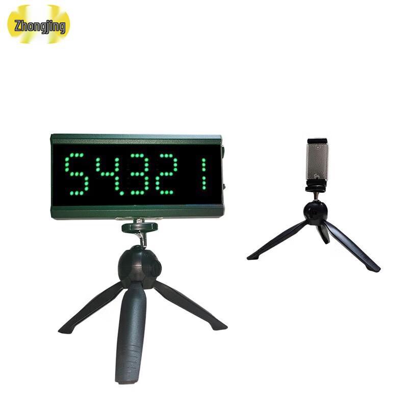 Zhongjing Infrared Laser Sports Timer
