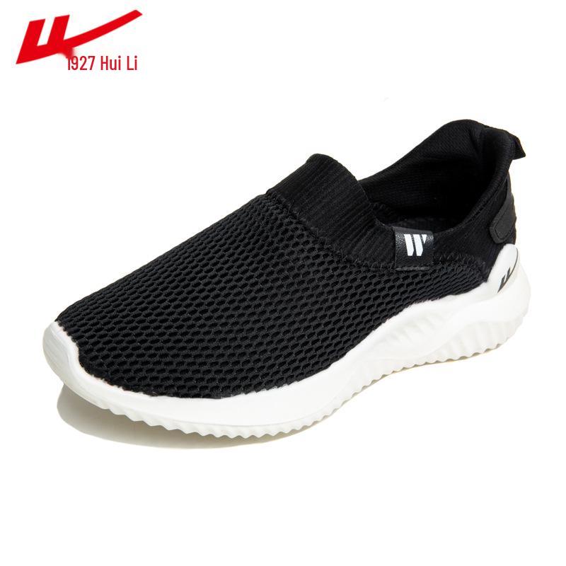 Men's Brand Slip-On Mesh Shoes 2026