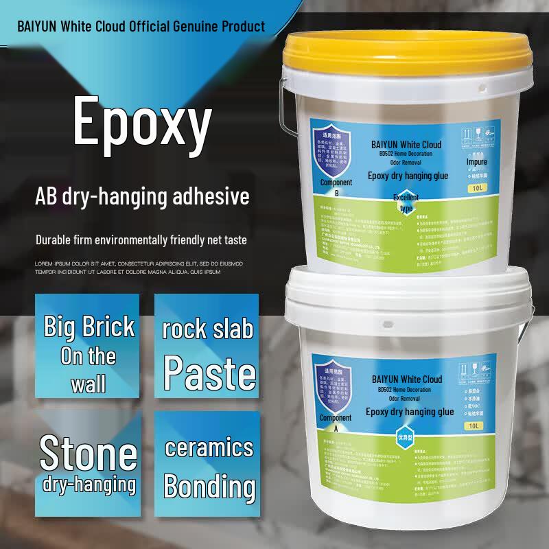 Baiyun Epoxy Dry-Hanging Structural Adhesive