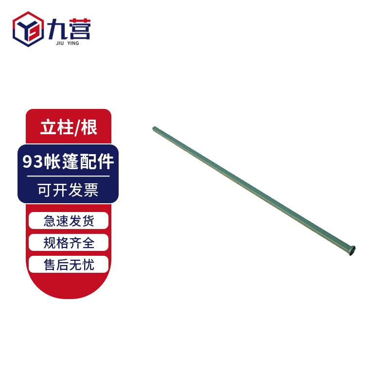 JiuYing 93 Outdoor Training Cold Weather Tent  Accessories