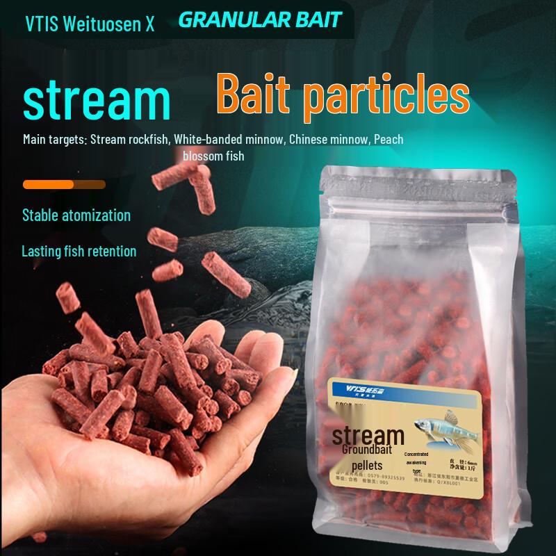 Weituosen Stream Fishing Bait Pellets
