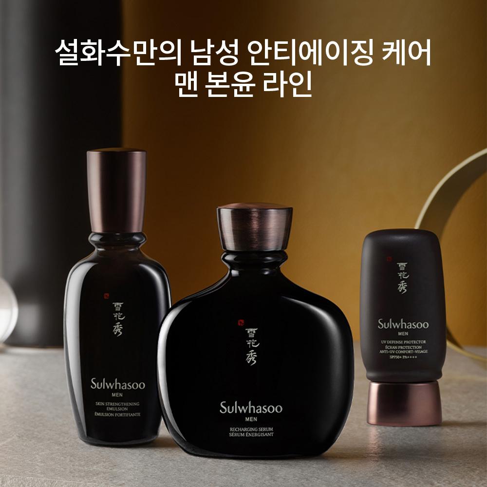 Sulwhasoo Man Bonyoon Essence 140ml