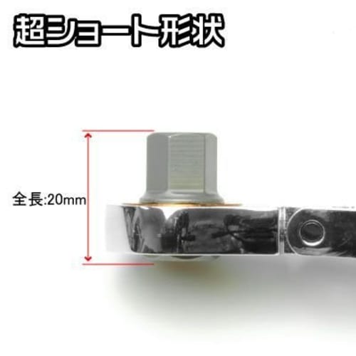 astro products 02-25210 Ultra Short Hex Bit Adapter, Set of 7 (02-25210)