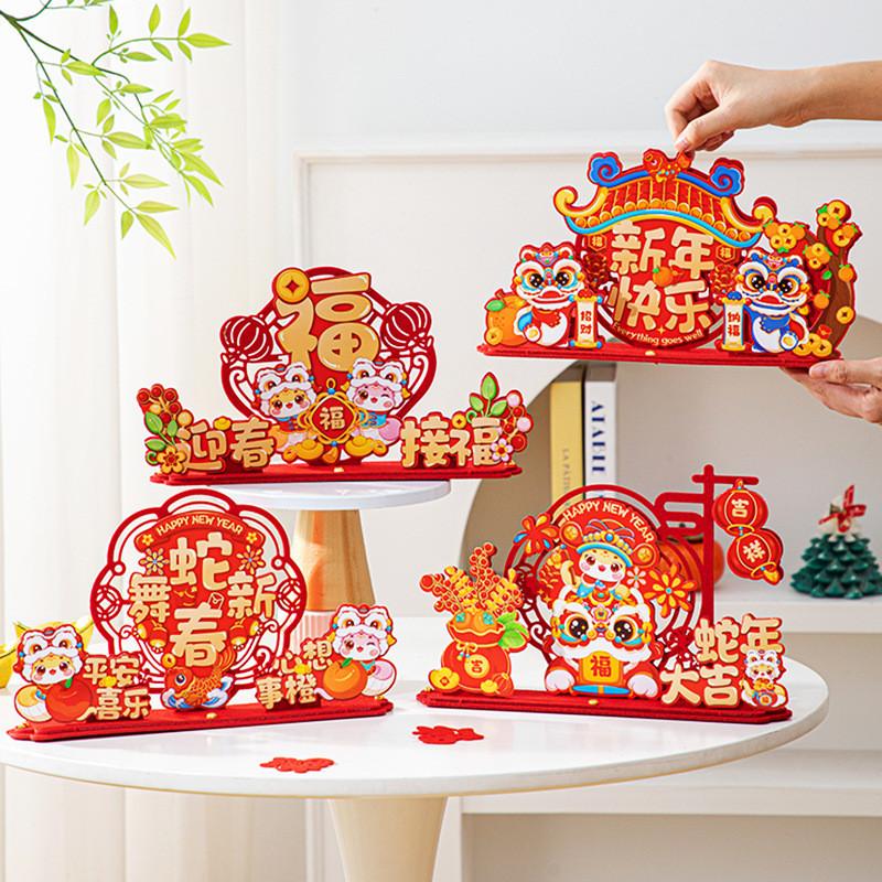 New Chinese Lunar Year Snake Year Display Ornament Front Desk Lucky Lion Decor