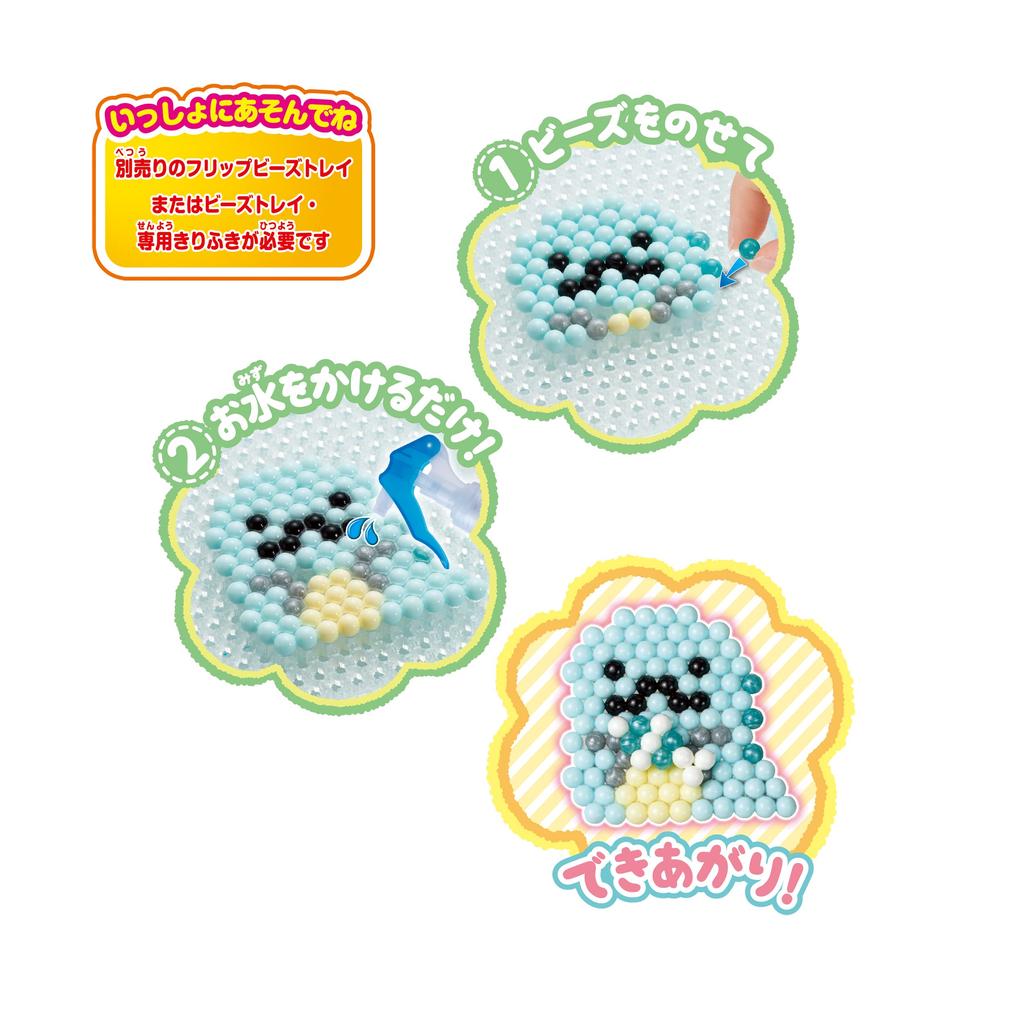 Aquabeads Character Bead Set Honobo ST Mark Ages 6 and Crafting EPOCH (Sold Separately) [Sumikkogurashi Set] Certified, Up, Toy, Water-Based, Toy,
