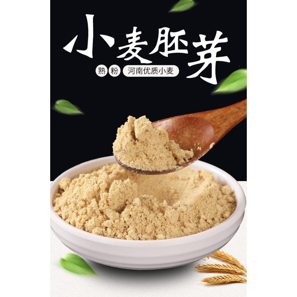 500g Organic Wheat Germ Powder Superfood High Fiber Meal Replacement Natural Plant Protein Smoothie Baking