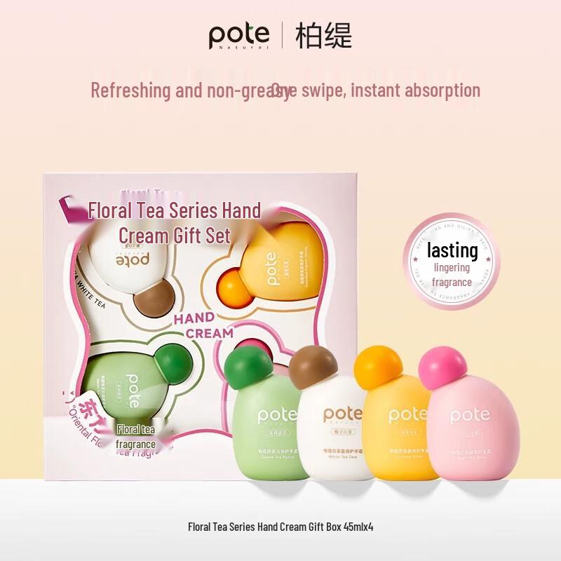 Baitini Flower Tea Scented Hand Cream