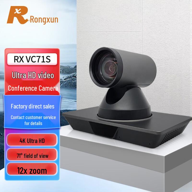 

RX VC71S 4K Ultra HD Video Conference Camera (CN version)