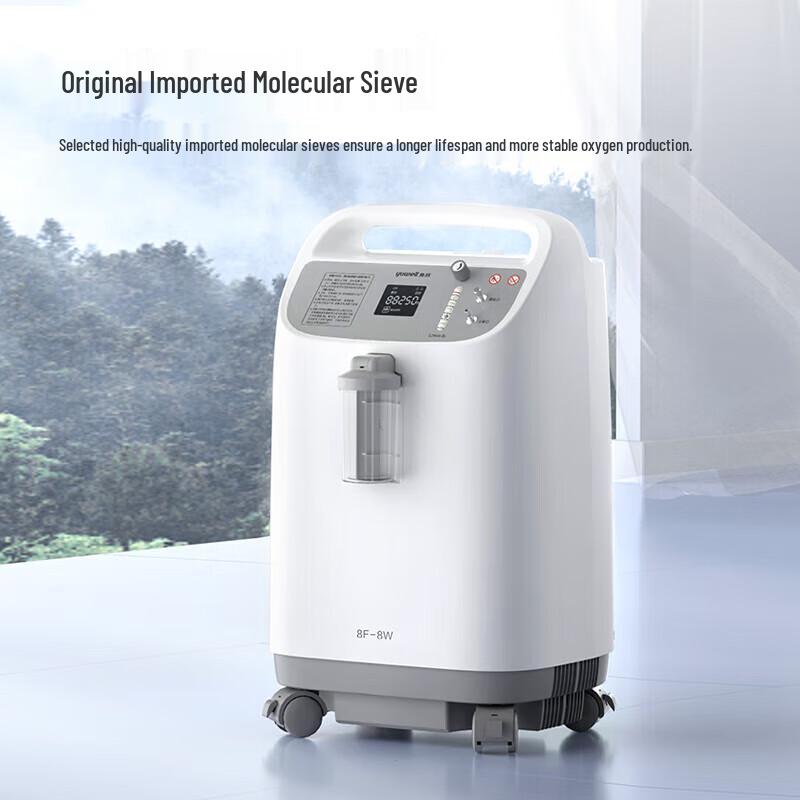 Yuwell 8L Household Oxygen Concentrator with Nebulizer