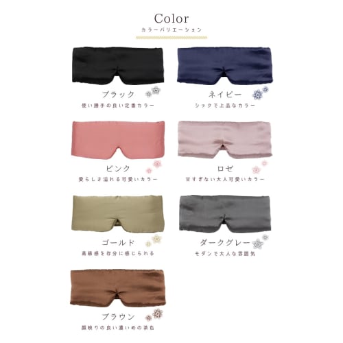 SILKMONDO Silk Eye Mask for Sleep [Large Size, 100% Natural Silk, One Size Fits All, Black] Silk Eye Mask Covers Ears, Comfortable, Soft, Skin-Friendl