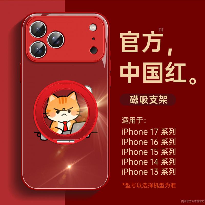 Applicable to Apple 17 mobile phone case, new iPhone17promax protective case 16pro hand rope 14pro bracket 15