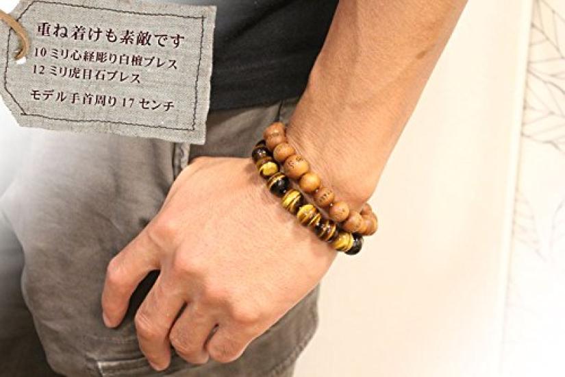 Japanese Heart Prayer Hall Heart Sutra Carving Sandalwood 10mm Mala Bead Bracelet Rubber Exchange Ticket Included Sandalwood Fragrant Wood