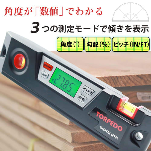 CHURACY Digital Level, Strong Magnetic, 0.05 Degree Increments, Backlit, Angle Meter