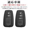 Toyota Smart Key Case, Key Cover, Luxury TPU, Toyota Dedicated Design, Key Holder, Toyota