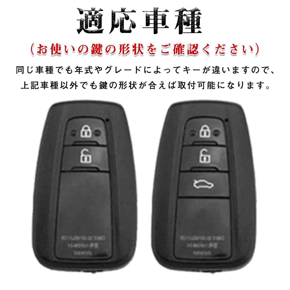 Toyota Smart Key Case, Key Cover, Luxury TPU, Toyota Dedicated Design, Key Holder, Toyota