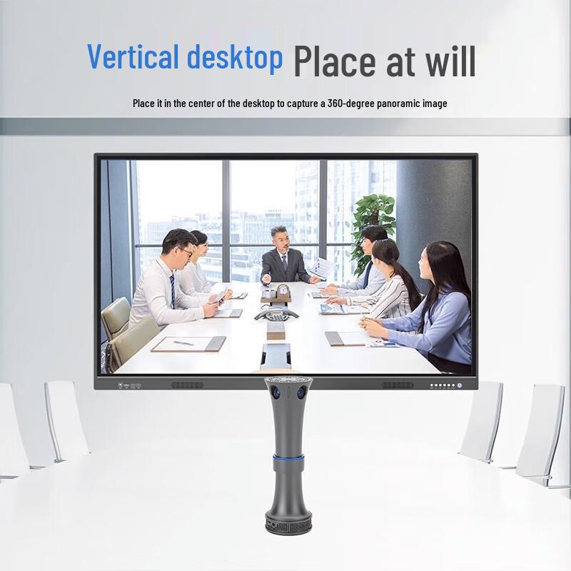 

Macroview Voice Tracking HD Video Conference Camera (CN version)