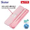 Skater Chopsticks and Spoon Combo Set, 18cm, for Adults, with Silicone Cushion for Silent Use, Made in Japan, Tom and Jerry Friends Design, CCS3SAAG-A