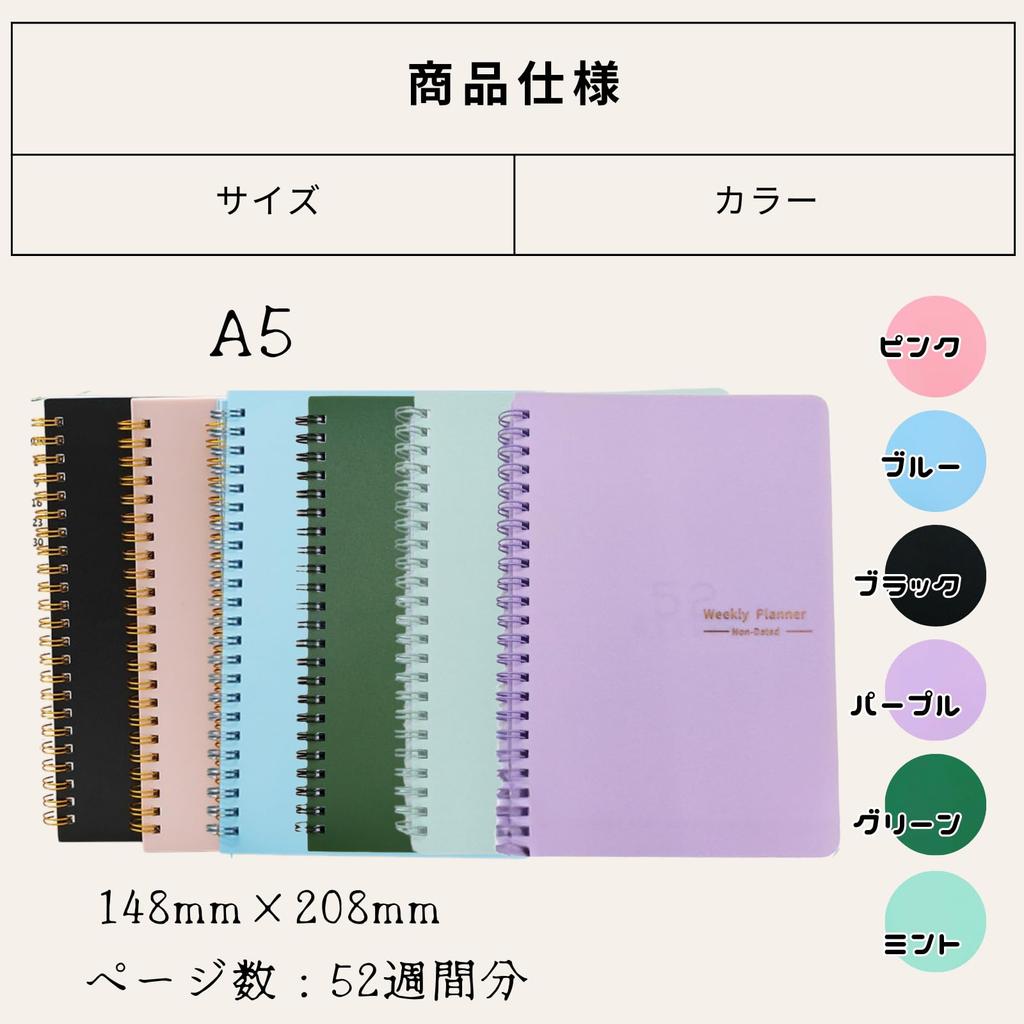 Sanpachi Shoten Weekly Planner A5 Size Schedule Notebook List Task Management Daily Planner Schedule Book Study Plan Weekly Notebook To-Do (Pink)