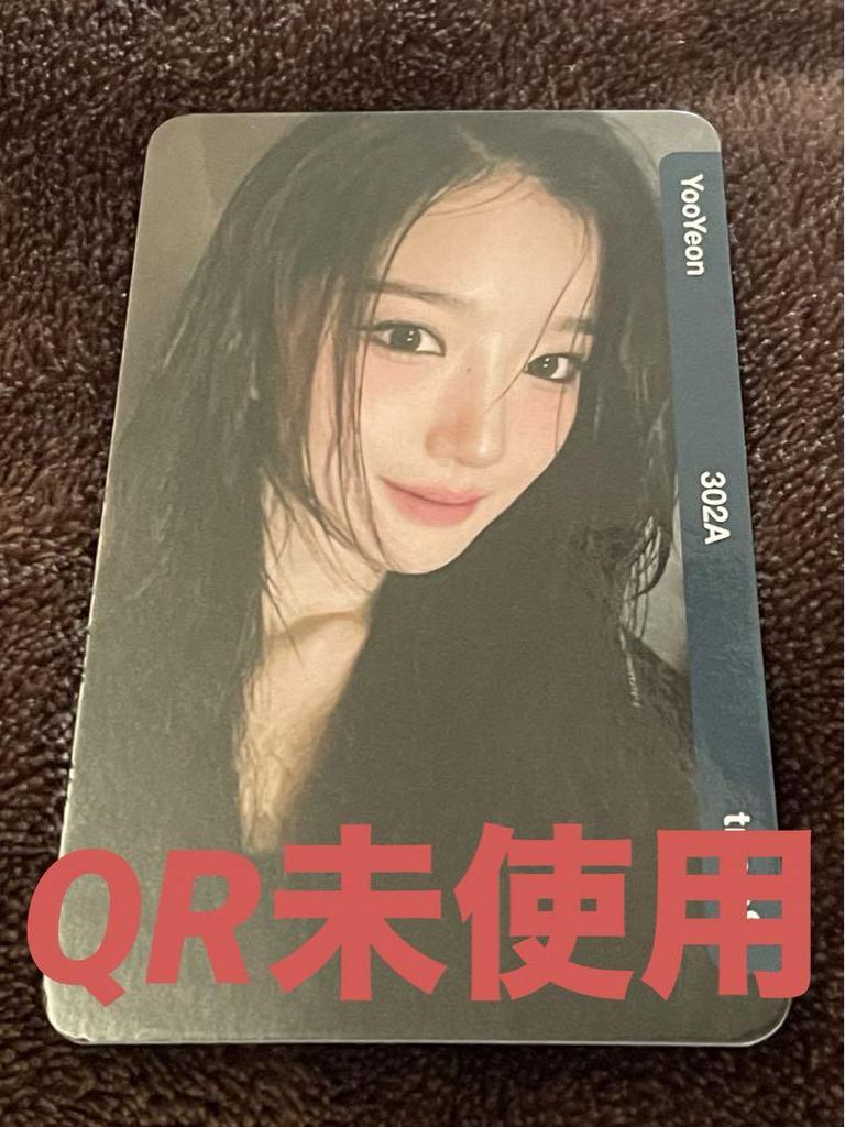 [USED] tripleS Yooyeon Trading Card Objekt Yooyeon Toes ToS