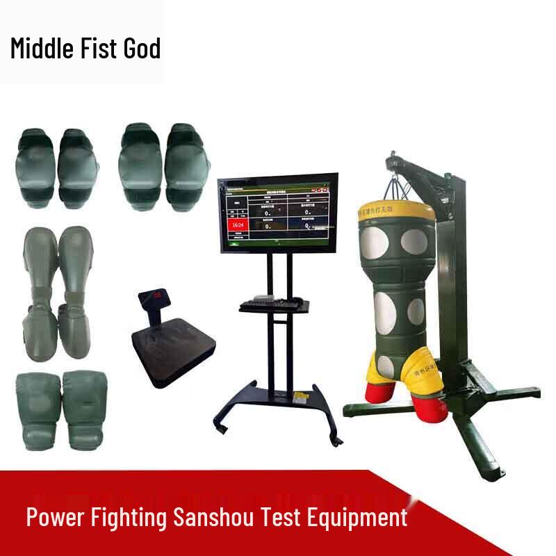 Zhong Quan Shen Intelligent Combat Training & Evaluation System