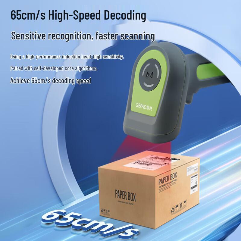 GEPAD GW-2900 Wireless Industrial 1D/2D Barcode Scanner