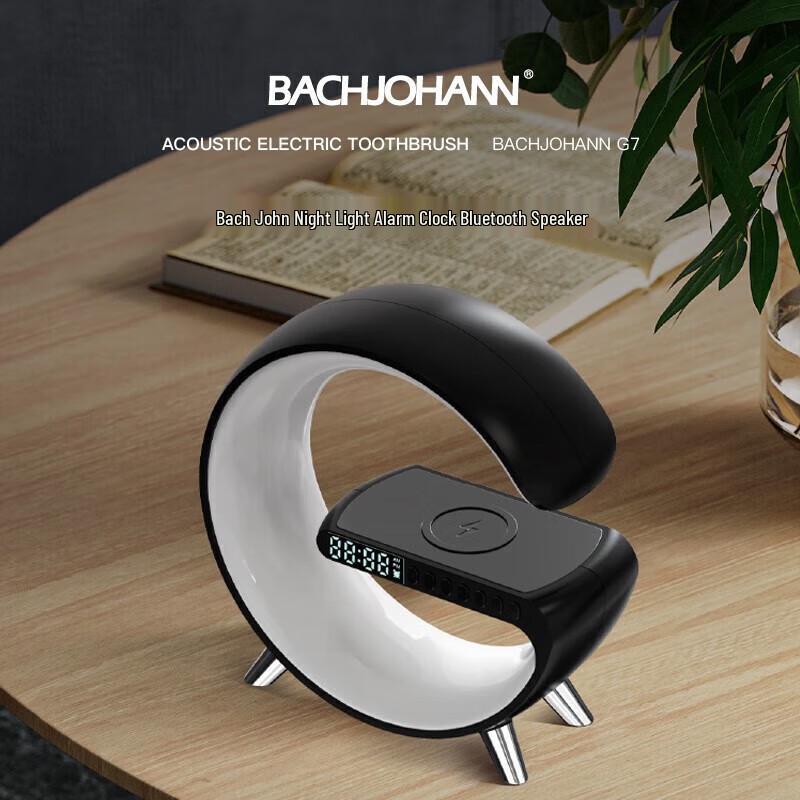 G7 Wireless Charging Bluetooth Speaker with Alarm Clock