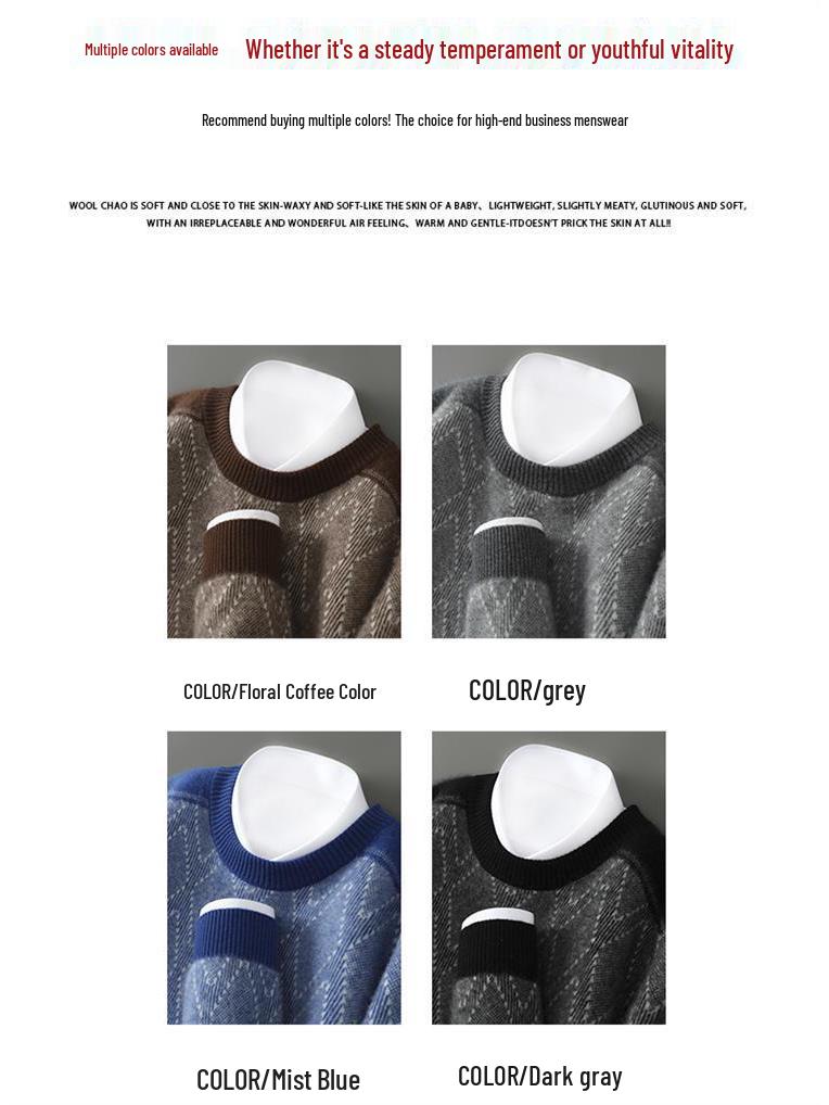 Men's Pure Wool Diamond Pattern Round Neck Loose Knit Sweater - Autumn/Winter Pullover