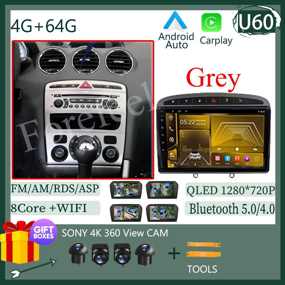 IPS Android 14 Car Radio Player For Peugeot 408 308 308SW 2010 - 2016 Auto Stereo Video Radio Carplay GPS DSP Carplay OBD No DVD