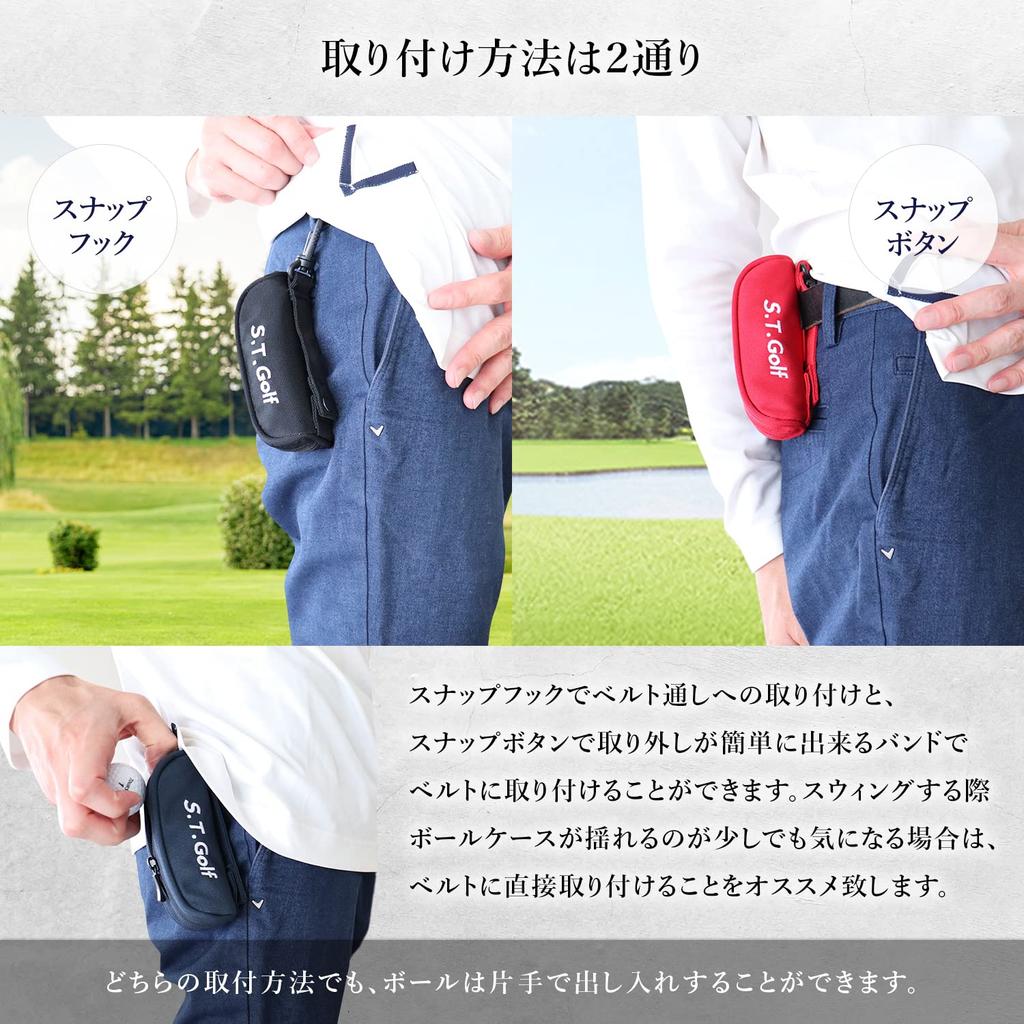 Golf Ball Case Golf Ball Pouch for 3 Balls 5 Colors Lightweight 50g Renewal Made of 900D Polyester High Strength Durability Water Repellent S.T.Golf