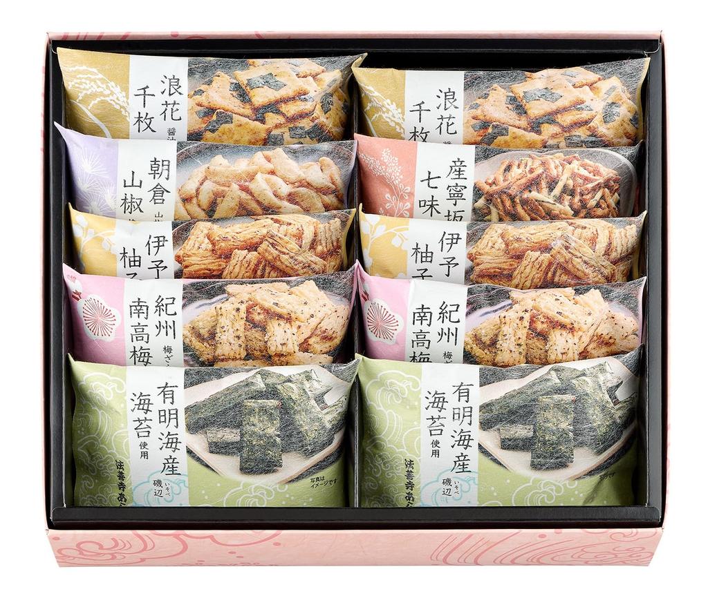 Hozenji Arare Honishiki Osaka HN-M (10 Bags) - Gift, Souvenir,