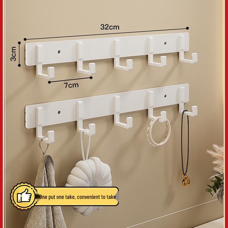 Wall-Mounted 5-Hook Adhesive Coat Rack