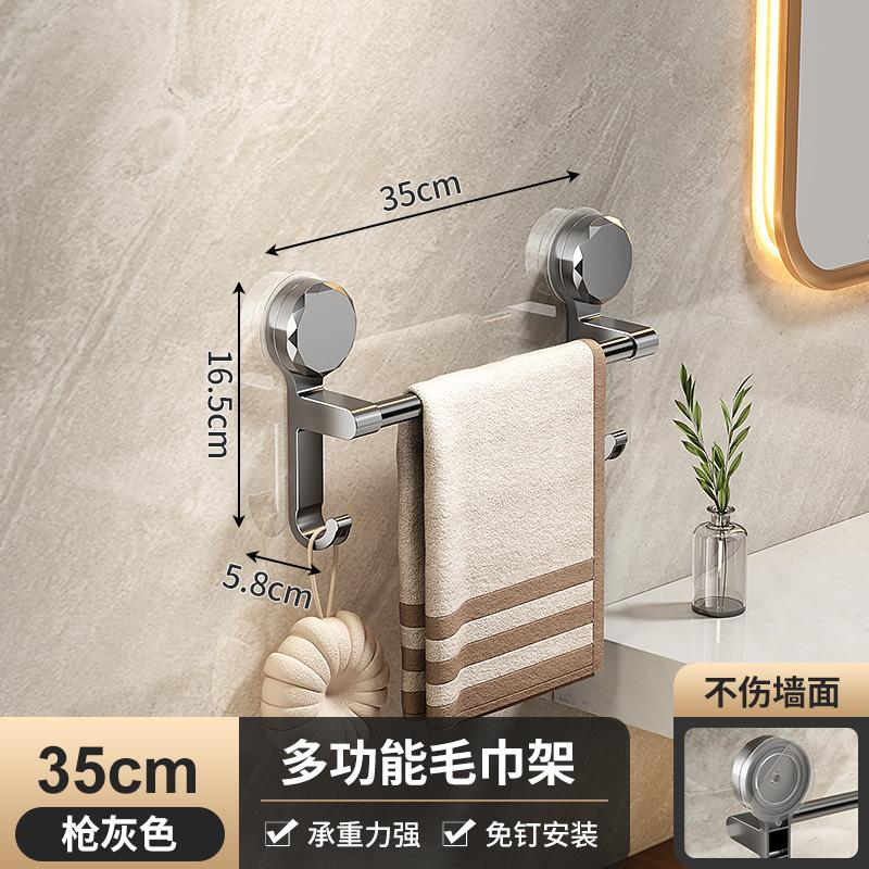 Suction cup towel rack, toilet non-punching bathroom towel double bar rack, toilet wall hanging bath towel storage hanger