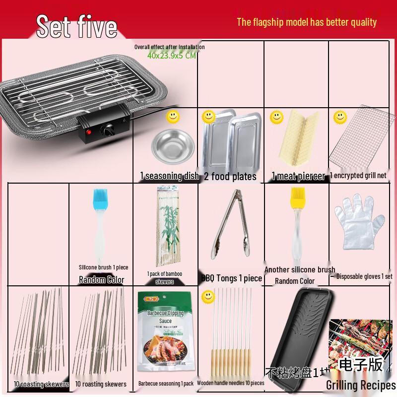 Lantuan Electric BBQ Grill