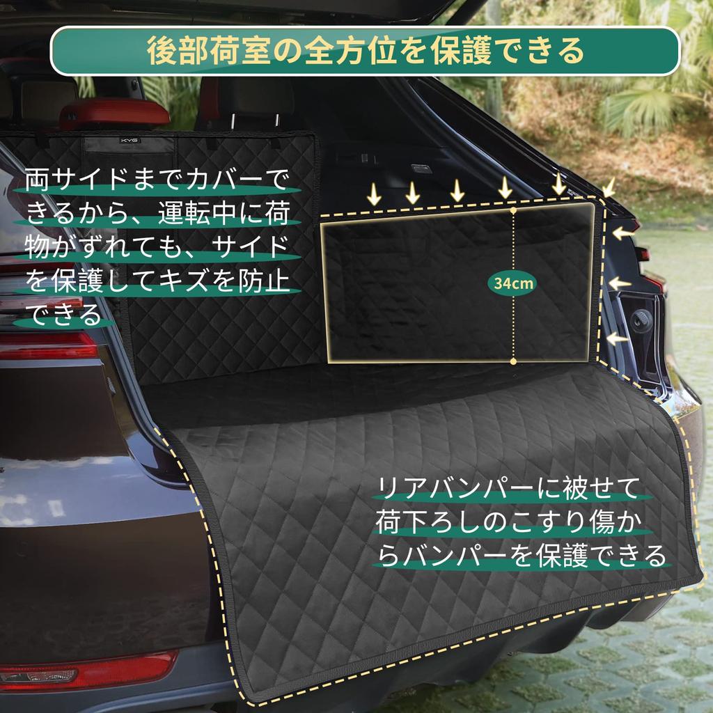 KYG Trunk Drive Luggage Car Stain Easy To For Medium and Large Car Back For All Types of Dogs and Bumper Protection Mat, Seat, Seat, Supplies,