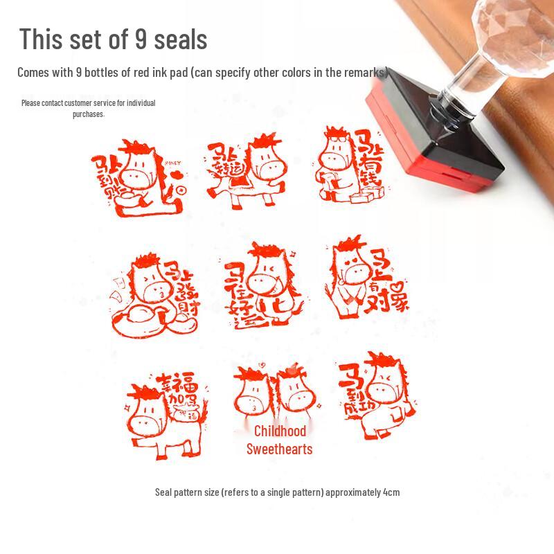 Year of the Horse Lucky Stamp
