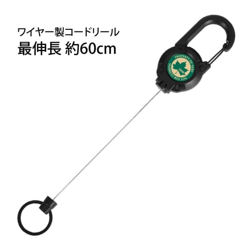 EVA & LOGOS Fashion Carabiner with Cord Reel