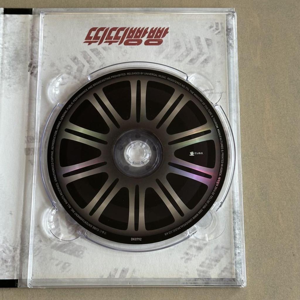 [USED] BTOB 4th Mini Album autograph