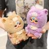 Cute Colorful Cartoon Pony Vinyl Face Plush Playthings Stuffed Plush Playthings Creativity Surprise Birthday Gifts Toy Kid Bag Pendant Decoration