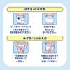 Attends Nighttime Safety Size Long Leg Thin 16 Pants Pants, L, Unisex, 4-Time Absorption, Length, Fit,